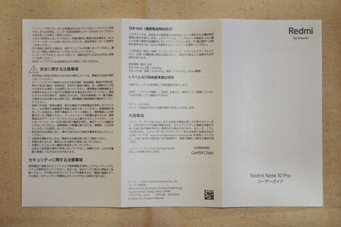 210413_redminote10pro_07_960