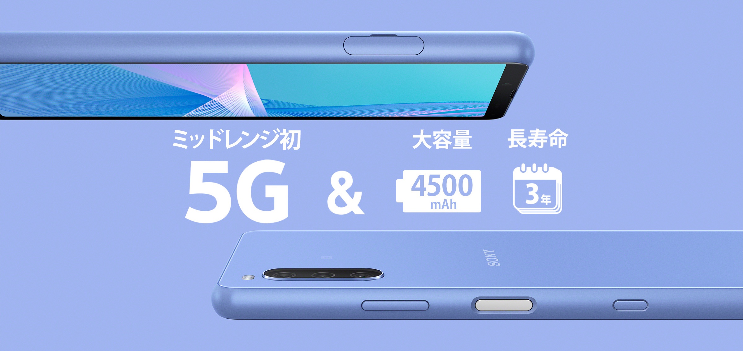 Sony 5g対応の新スタンダードスマホ Xperia 10 Iii を発表 日本などで初夏に発売 Snapdragon 690やトリプルレンズカメラを搭載 S Max Sony 5g対応の新スタンダードスマホ Xperia 10 Iii を発表 日本などで初夏に発売 Snapdragon 690やトリプルレンズカメラを搭載 S Max
