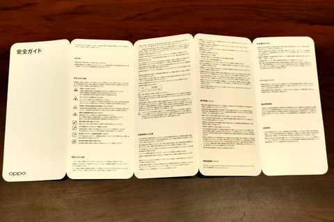 220930_OPPO_Pad_Air_review_10_960