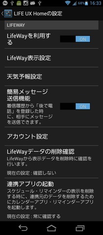 device-2013-06-29-163337