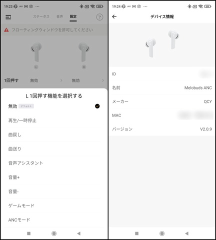 221213_qcy_ht05_35_960