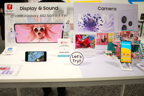 210519_dcm_galaxyA525G_sc-53b_08_960