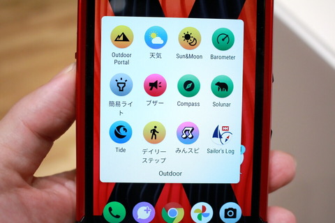 210316_kyocera_torque5g_31_960