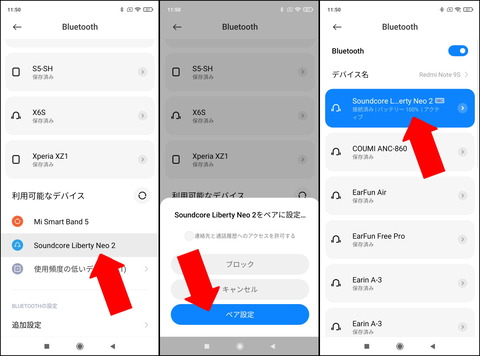 210528_soundcore_liberty_neo_2_22_1296