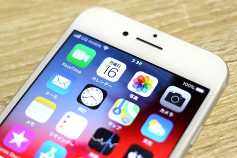 ワイモバイル向け定番スマホ「iPhone 7」をSIMロック解除して