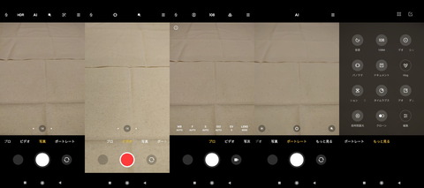 210413_redminote10pro_29_1600