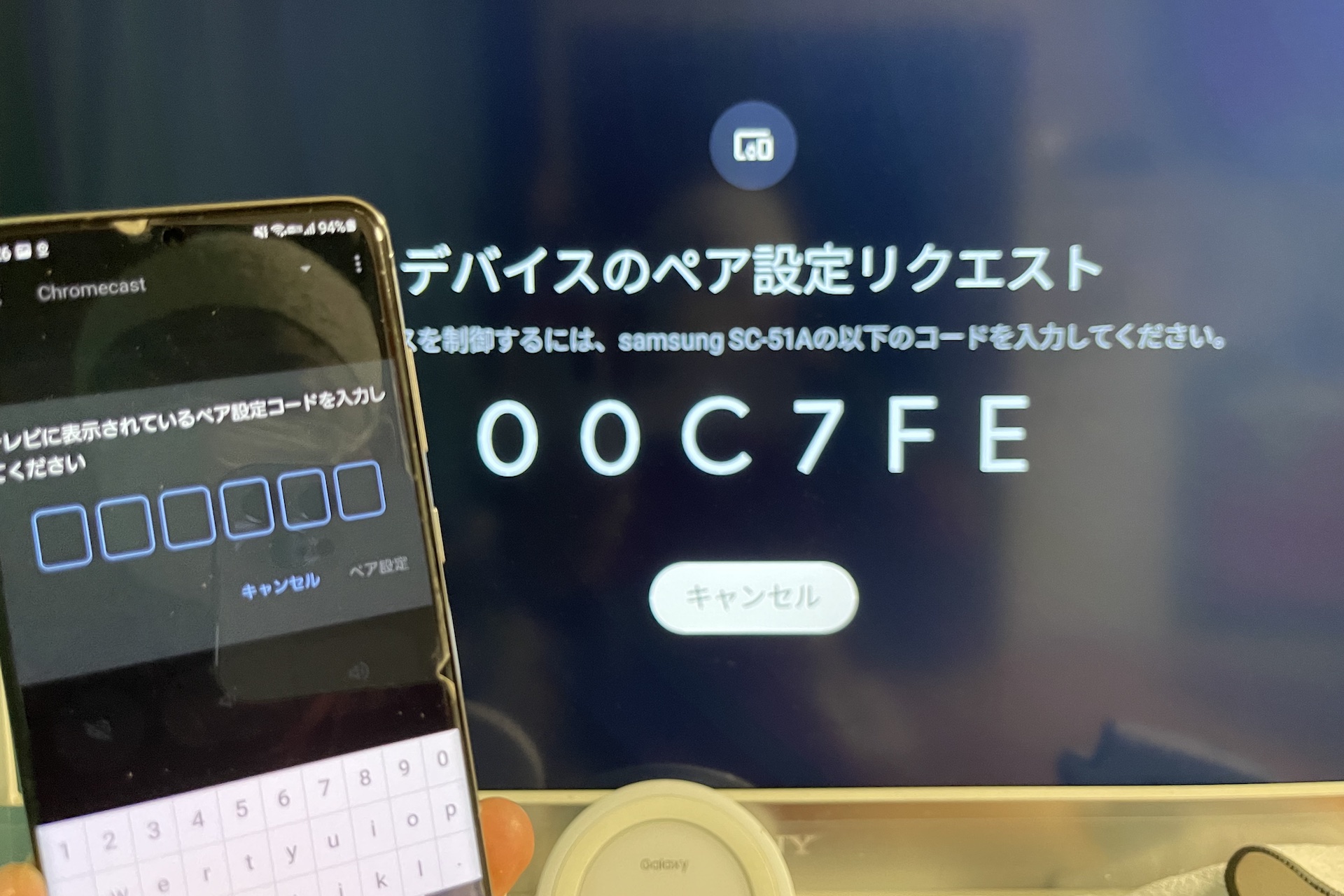Androidスマホをgoogle Tvやandroid Tv搭載テレビのリモコンにできる機能が日本でも利用可能に Google Play ムービー Tvはgoogle Tvアプリに S Max