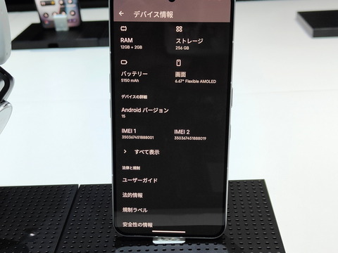 250820_Nothing_Phone3_20_1200