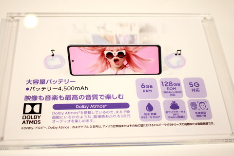 210519_dcm_galaxyA525G_sc-53b_09_960