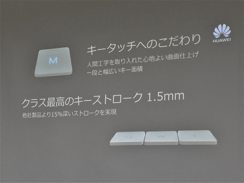 Huawei-osaka-fanmeeting_20