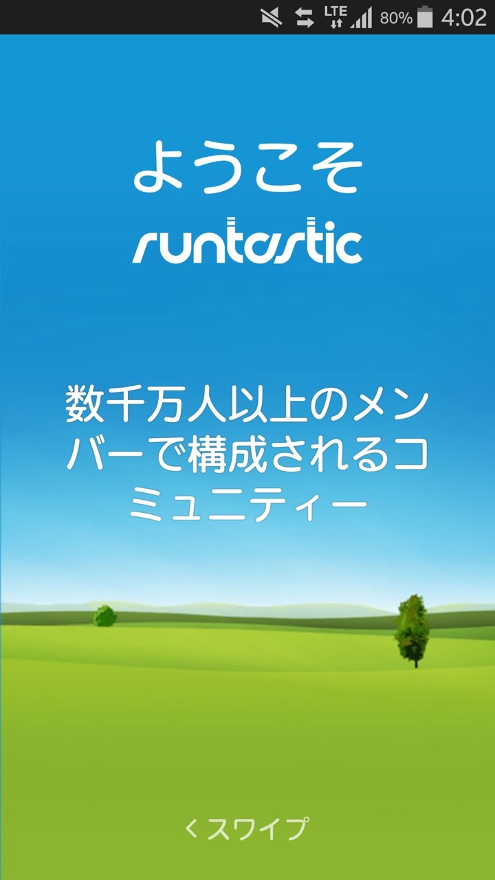 ランタスティックがandroidおよびiphone向けアプリ Runtastic Gps ランニング ウォーキング の有料版を1月12日まで期間限定で無料提供 Runkeeperから移行してみた レビュー S Max