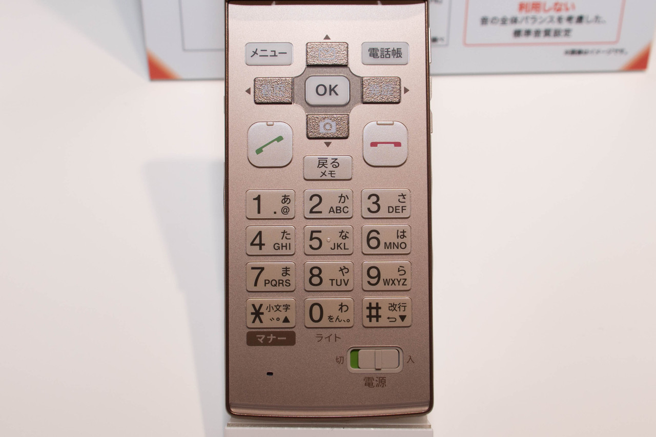 初のau Volte対応簡単ケータイ 防水 防塵 耐衝撃で安心して使える折りたたみ型4g Lte携帯電話 かんたんケータイ Kyf32 を写真と動画でチェック レポート S Max 初のau Volte対応簡単ケータイ 防水 防塵 耐衝撃で安心して使える折りたたみ型4g Lte携帯電話 かんたんケータイ Kyf32 を写真と動画でチェック レポート S Max