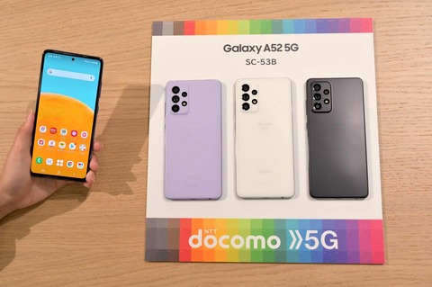 NTTドコモ、防水・防塵・FeliCa対応のSnapdragon 750搭載スマホ