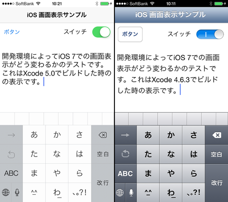 ios7_design_003