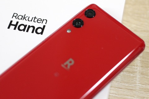 よ*う様 Rakuten Hand 5G 本体 Rakuten Hand 5G【スペック】価格や発売日 | スマホBANK