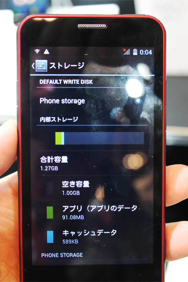 2013 Japan IT Week 秋：かんたんスマホもSIMフリー！？専用ホーム画面採用のSIMフリースマートフォン「X-RIDE