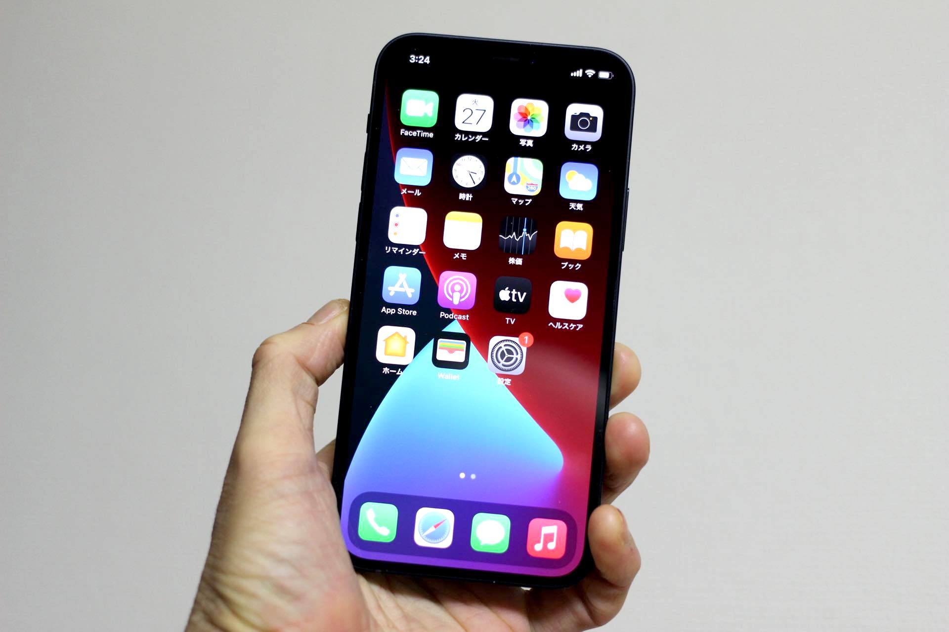 Appleの新スマホ Iphone 12 を開封して外観やパッケージを写真で紹介 既存の5 8インチや6 1インチのiphoneとサイズも比較 レビュー S Max Appleの新スマホ Iphone 12 を開封して外観やパッケージを写真で紹介 既存の5 8インチや6 1インチのiphoneとサイズも比較 レビュー S Max