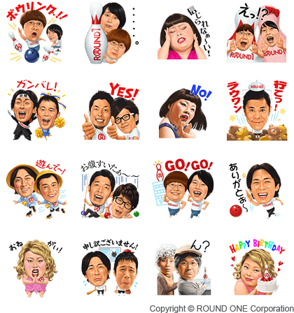 Lineスタンプに無料ダウンロードできる グリーン ダ カ ラちゃん第3弾 や ラウンドワン よしもと芸人第2弾 みんなで応援しよう 円陣 の3種類を追加 S Max Lineスタンプに無料ダウンロードできる グリーン ダ カ ラちゃん第3弾 や ラウンドワン よしもと芸人第2弾 みんなで応援しよう 円陣 の3種類を追加 S Max