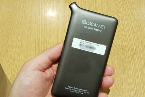 200304_thewifi_14_960