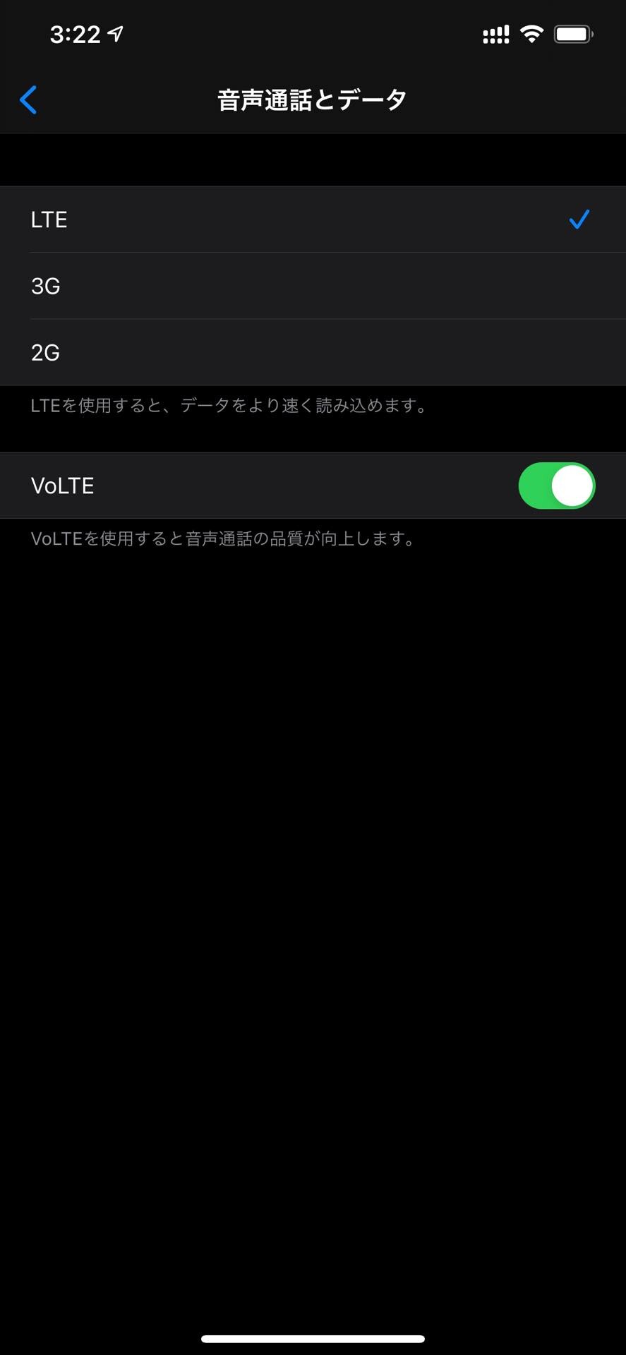 Iphone 12 12 Proで楽天モバイルのrakuten Un Limit Vを使ってみた 5gやetwsなどは非対応ながら通話やデータ通信は利用可能 レポート S Max