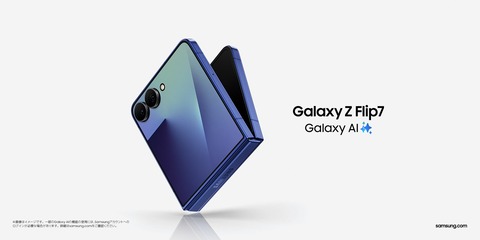 Makuake スマート フォルダブル ファン 新品 Makuake スマート フォルダブル ファン 新品 Samsung Galaxy Z