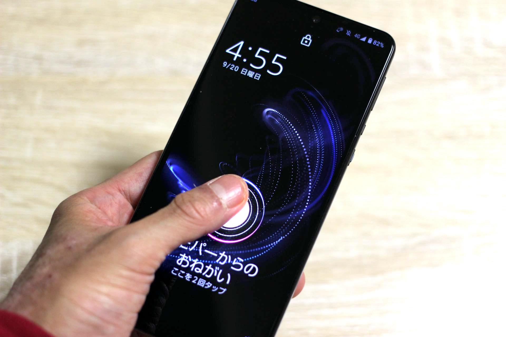 Au向け5gスマホ Aquos Zero5g Basic Dx Shg02 をファーストインプレッション 外観や基本機能などを紹介 レビュー S Max