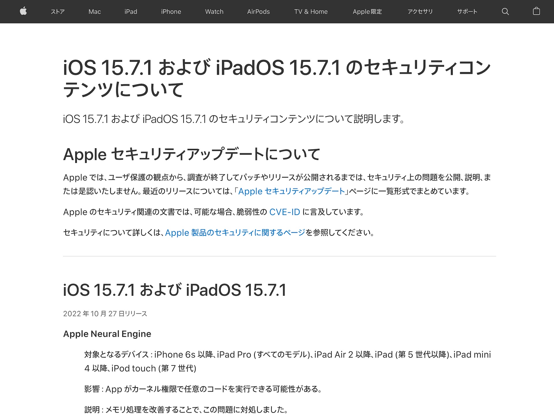  Apple、iOS 13.1およびiPadOS 13.1の第2ベータ版を開発者に提供[更新:パブリックベータ版が利用可能]