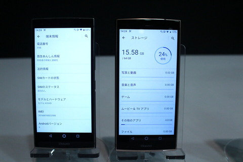 190228_urbano_v04_06_960