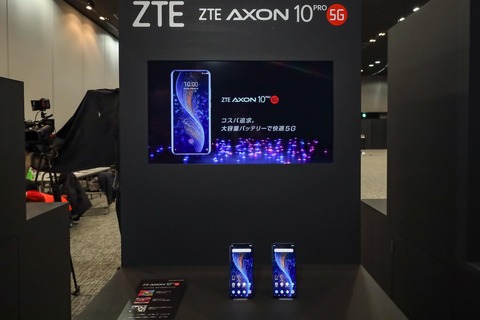 ZTE Axon 10 Pro 5G 本体 SoftBank ソフトバンク ZTE Axon 10 Pro 5G（ZTE製）の概要 | 企業・IR | ソフトバンク
