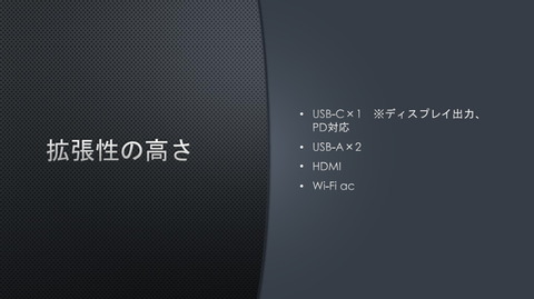 210309_huawei_event_16_960