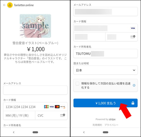 210416_fanletteronline_12_960