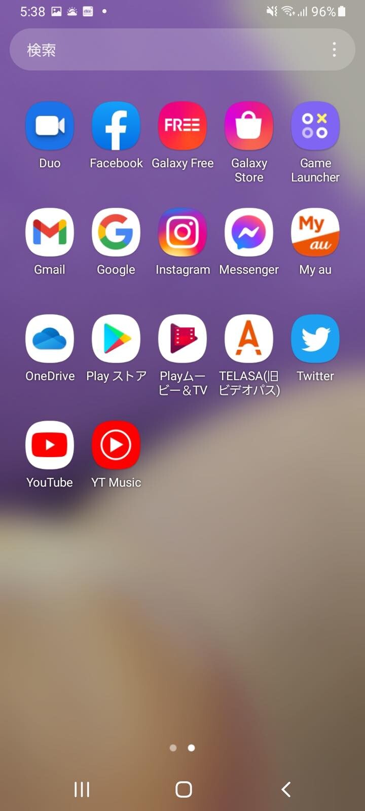 約1万円からと価格を抑えたau向けスタンダードスマホ Galaxy A32 5g Scg08 を写真や動画で紹介 外観や基本機能をチェック レビュー S Max