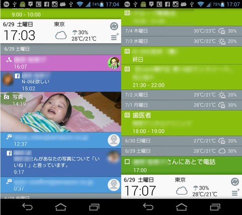 device-2013-06-29-170404