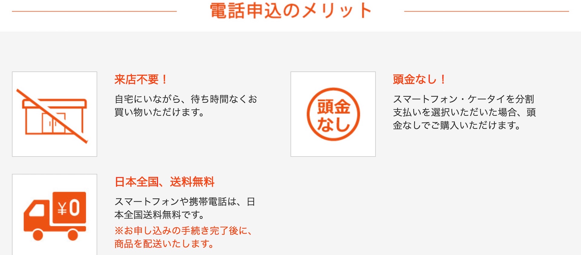 Kddi Au向けスマホなどの携帯電話の購入 契約が機種変更のみながら電話でできるように 専用窓口が開設 S Max