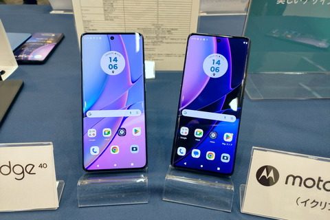 モトローラの新ミッドハイスマホ「motorola edge 40」を写真と