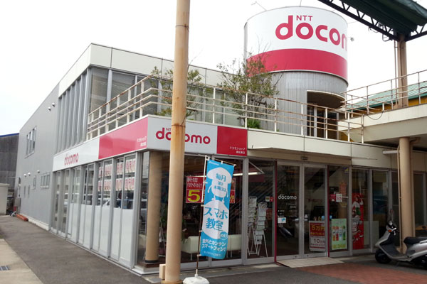 Nttドコモ 顧客システムの障害でドコモショップなどの店頭やmy Docomo Ahamo オンラインショップ コールセンターなどで手続きができず S Max Nttドコモ 顧客システムの障害でドコモショップなどの店頭やmy Docomo Ahamo オンラインショップ コールセンターなどで手続きができず S Max