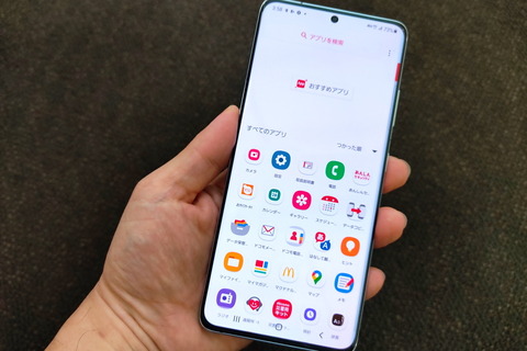 210519_dcm_galaxyS21Ultra5G_sc-52b_08_960