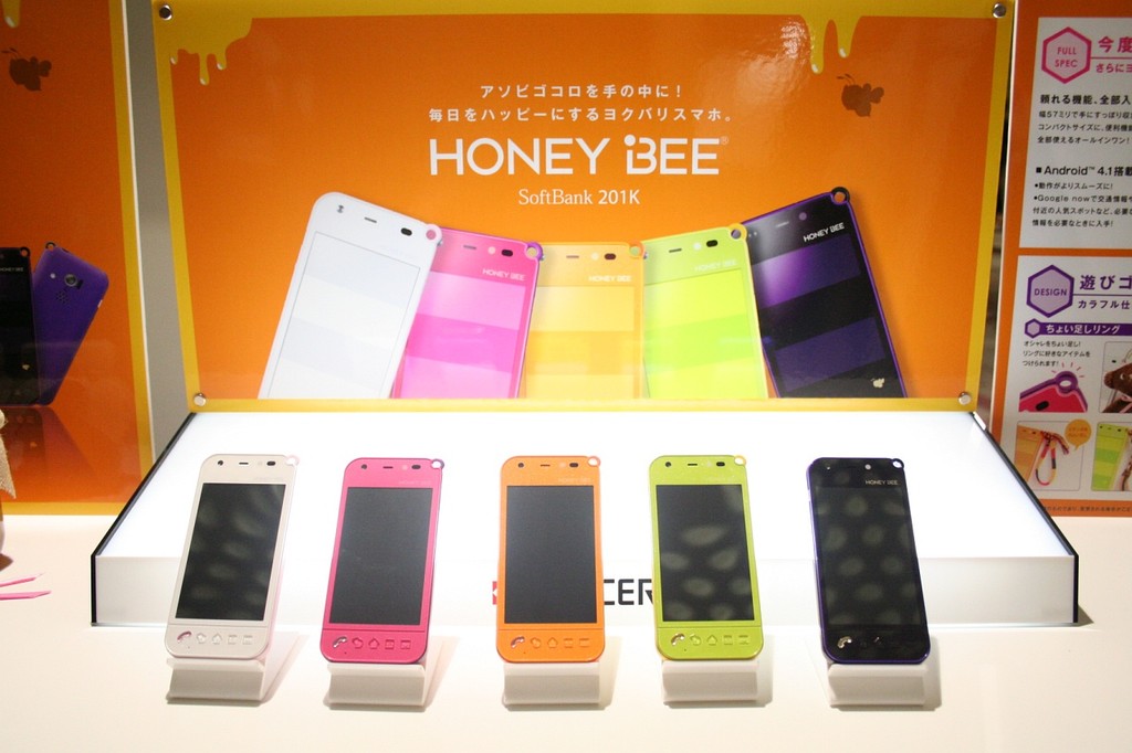ソフトバンク カラフルでポップなsoftbank 4g対応スマホ Honey Bee 1k と鮮やかな8色のケータイ Pantone Waterproof 2sh を1月25日に発売開始 S Max