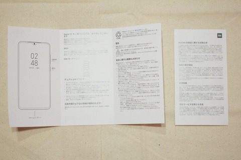 210210_Redmi9T_07_960