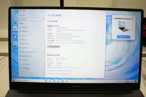 200604_HUAEI_Matebook_23