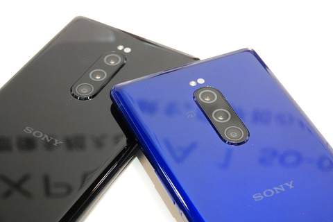 xperia1-mno-002