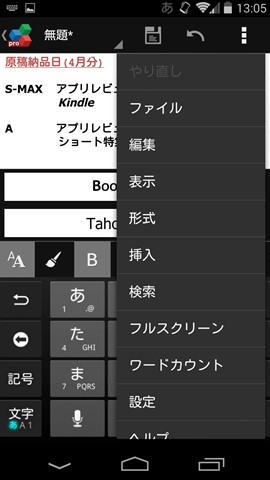 livedoor.blogimg.jp/smaxjp/imgs/7/1/71626937.jpg