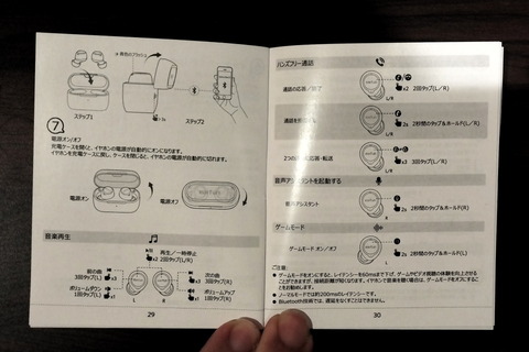 221117_EarFunFree2S_11_960