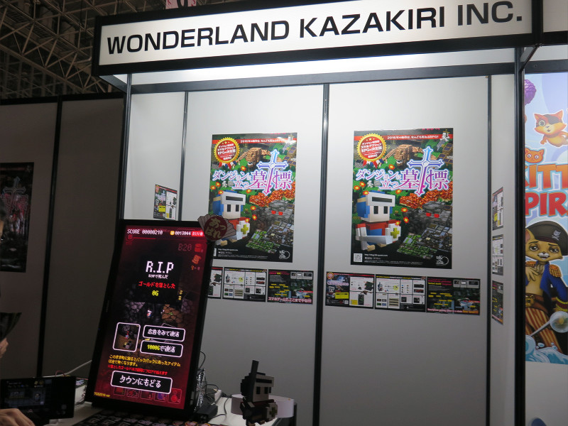 東京ゲームショウ16 何度でも死ねる ワンダーランドカザキリ じっくり遊べるローグライクのスマホなど向けアクションrpg ダンジョンに立つ墓標 を展示 レポート S Max 東京ゲームショウ16 何度でも死ねる ワンダーランドカザキリ じっくり遊べるローグライクのスマホなど向けアクションrpg ダンジョンに立つ墓標 を展示 レポート S Max