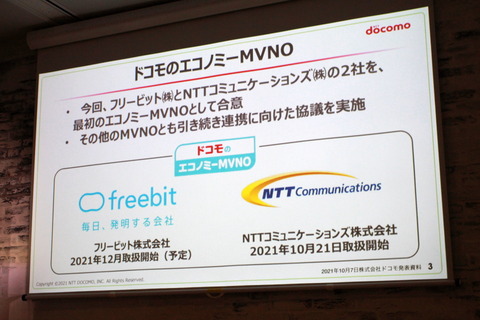 211215_tone_mobile_16_960