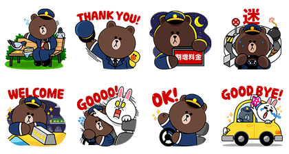 Lineスタンプに無料ダウンロードできる東京テレビ ナナナ やオルビス うるにゃん の2種類を追加 さらにline Taxiに登録するとブラウン運転手のオリジナルスタンプが無料ゲット可能 S Max