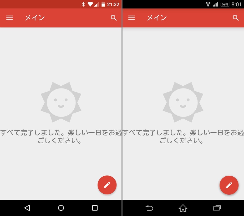 焼き付きが怖い有機elユーザー大歓喜 Android 5 0 Lollipopが導入したステータスバーやナビゲーションバーの背景色設定機能を解説 吉川英一の スマホのちょっと深いとこ S Max