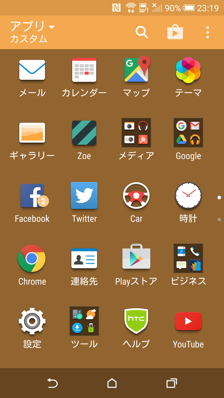 livedoor.blogimg.jp/smaxjp/imgs/7/2/72199dec.png