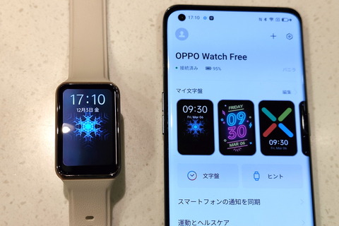 211203_oppo_watch_free_34_960