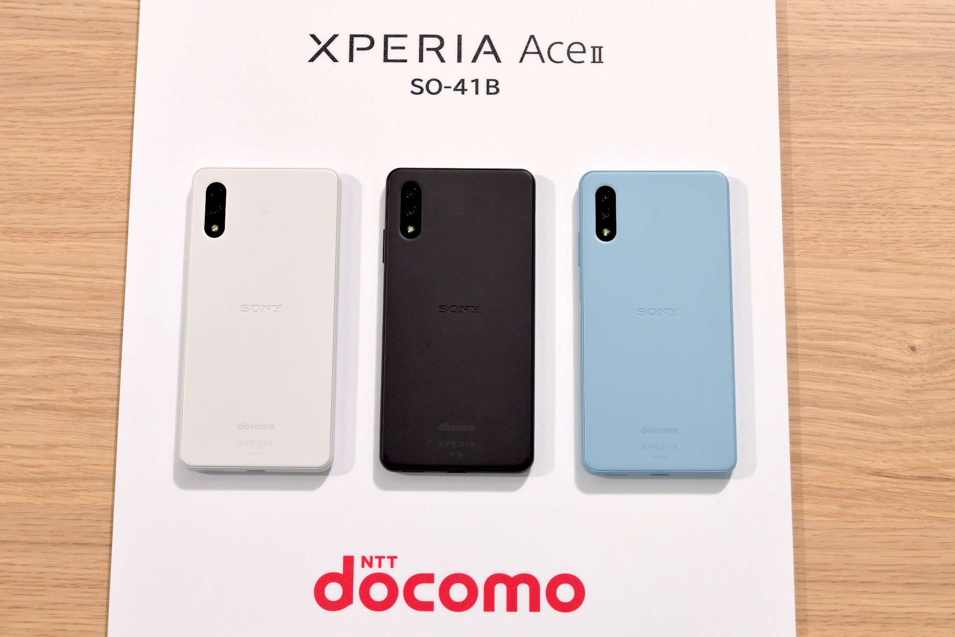 スマートフォン本体Xperia ace Ⅱ  so-41b　Docomo